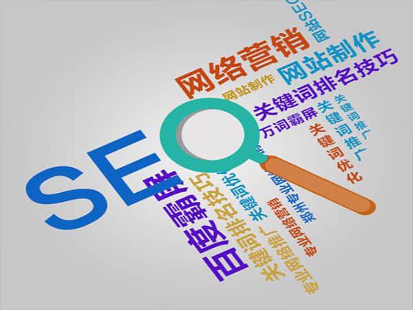 浙江SEO建站:提升网站排名的关键之道